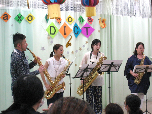 演奏パフォーマンスの様子