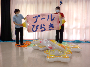 プール開きの文字が出てきた様子