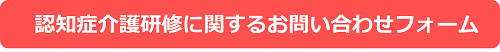 外部サイトへリンク 新規ウインドウで開きます。