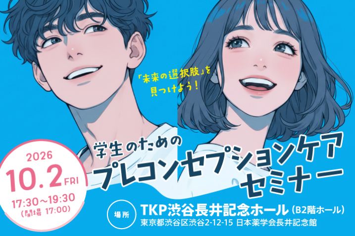 サンプル