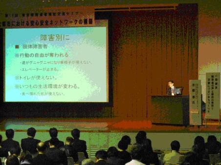 一般講演の様子