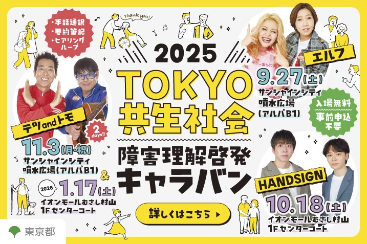 018サポート
