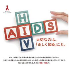 HIV AIDS ؂Ȃ̂́AumvƁB